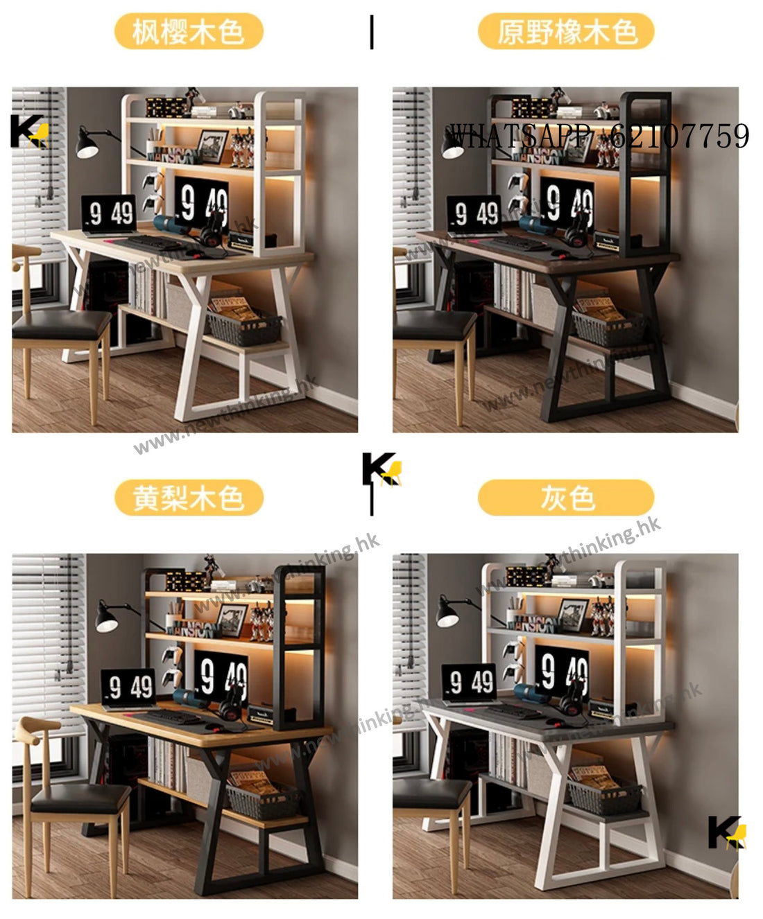 A&1765簡易書桌 電腦枱 遊戲桌 學習桌 電腦桌 寫字台 書枱書架組合 辦公桌 辦公枱 遊戲枱newthinking