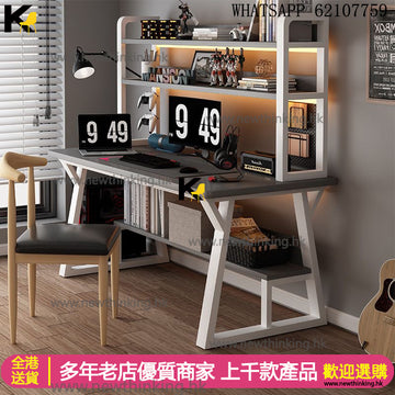 A&1765簡易書桌 電腦枱 遊戲桌 學習桌 電腦桌 寫字台 書枱書架組合 辦公桌 辦公枱 遊戲枱newthinking
