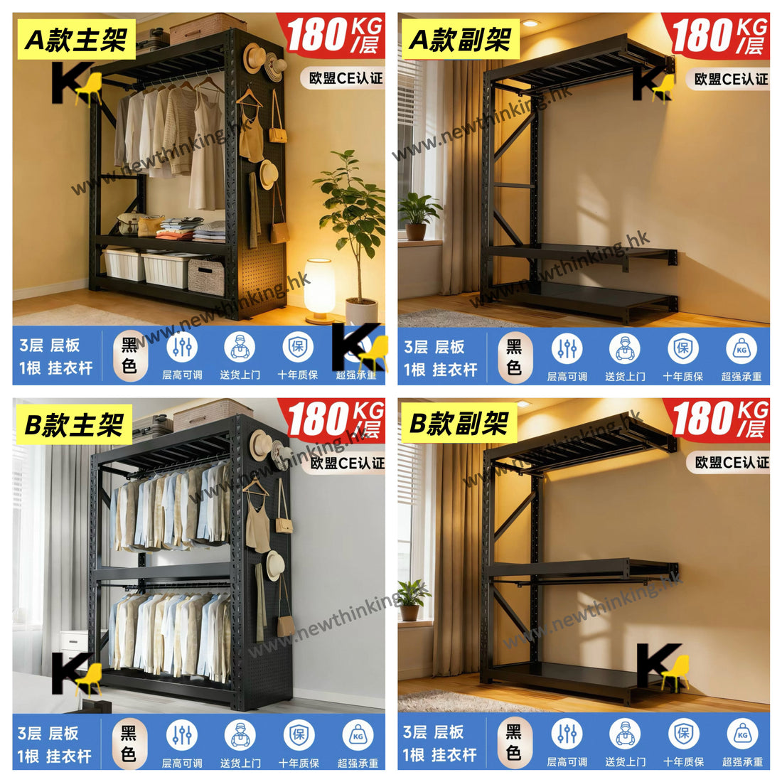 A&5053貨架衣櫃帶洞洞板 自由組合DIY 超強承重金屬衣櫃 衣帽櫃 掛衣架 鐵架衣櫃 置物架 多層收納架 開放式衣櫃 儲物架 實用可多次拆裝收納架