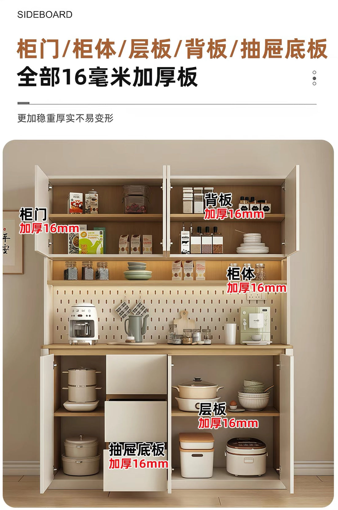 A&5055實木餐邊櫃加厚背板 酒櫃 碗櫃 茶水櫃 隔斷櫃 客廳收納櫃 置物櫃 雜物櫃 儲物櫃