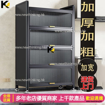 A&5057碳鋼置物架 儲物櫃 雜物櫃 鞋櫃 收納櫃 多層收納架 上翻蓋櫥櫃 餐邊櫃 餐櫃 落地置物架全新包送貨