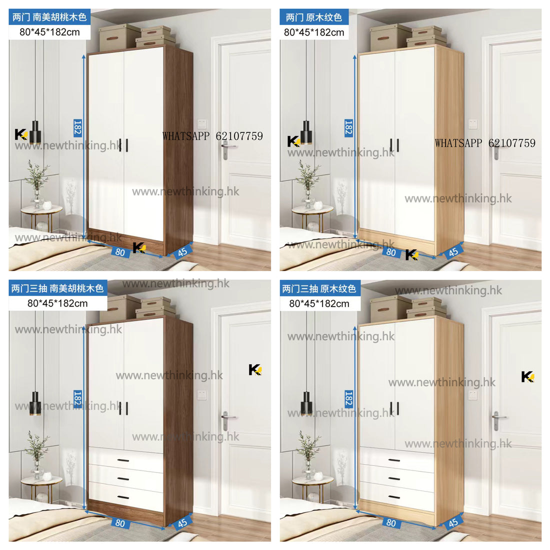 A&1236衣櫃帶櫃桶抽屜櫃臥室收納櫃儲物櫃平開門衣櫃大容量高身櫃子抽屜式衣櫥衣帽櫃