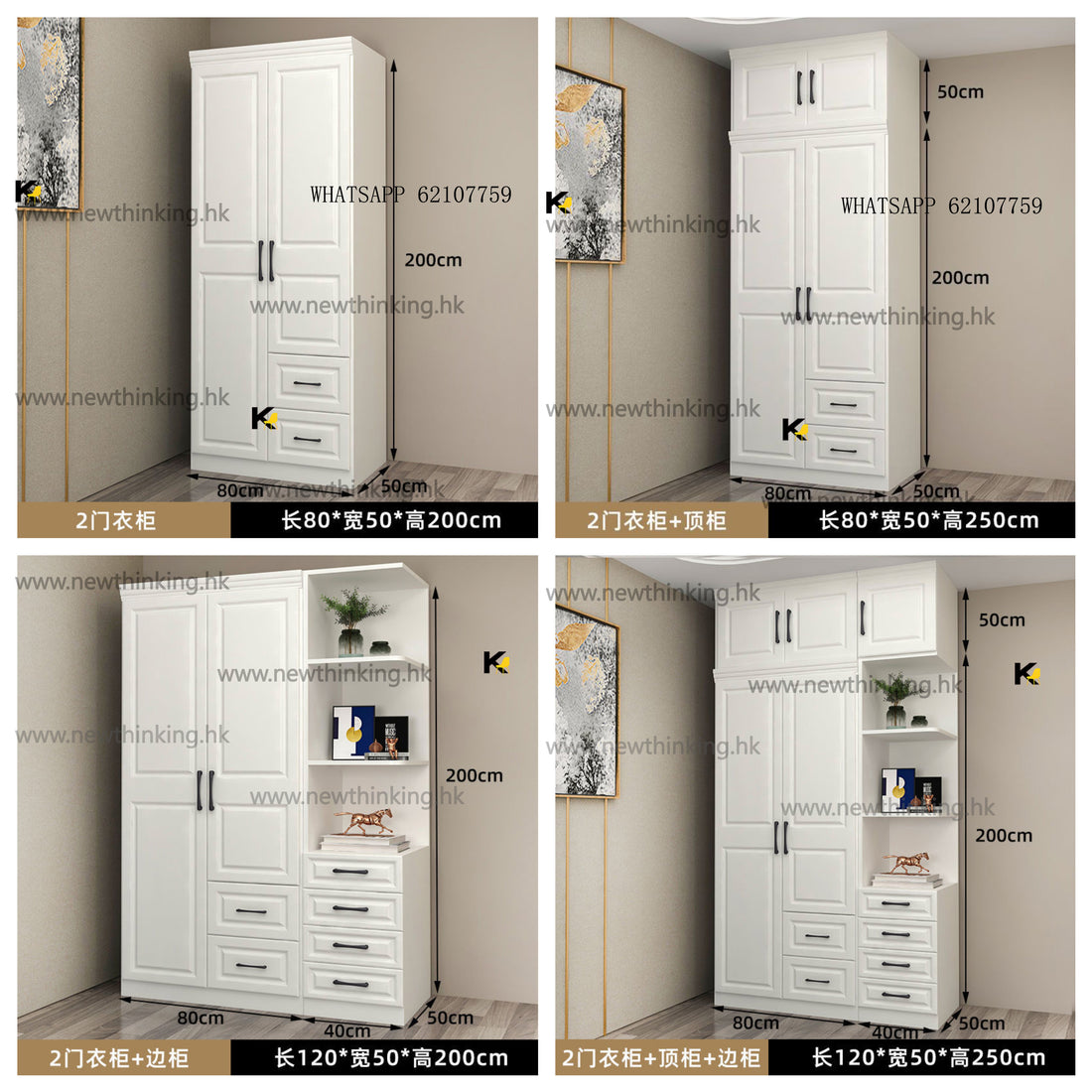 A&5052衣櫃帶櫃桶歐式櫃大衣櫃組合櫃抽屜櫃臥室收納櫃儲物櫃平開門衣櫃大容量高身櫃子抽屜式衣櫥衣帽櫃