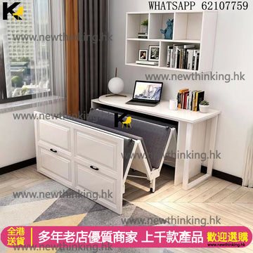 A&1239折疊床書檯組合床一體床多功能隱形床午休床書櫃書桌摺床一體