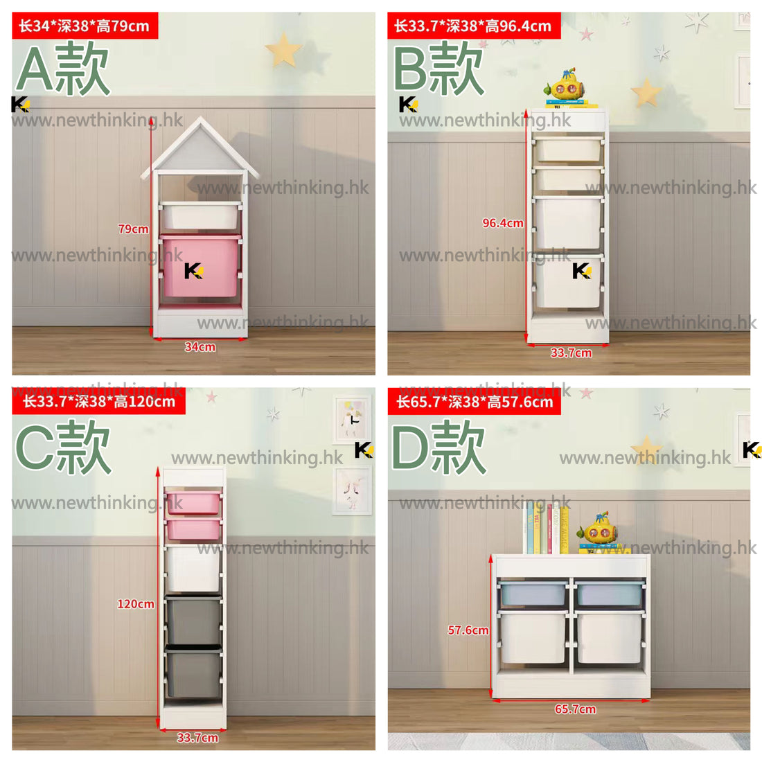 A&0768書櫃文具收納櫃塑膠收納桶儲物櫃玩具櫃抽屜櫃櫃桶書架