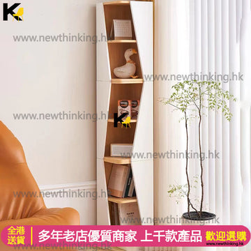 A&0771書櫃 自由組合牆角櫃 落地收納櫃 窄縫置物架 鏡像曲線造型床頭櫃