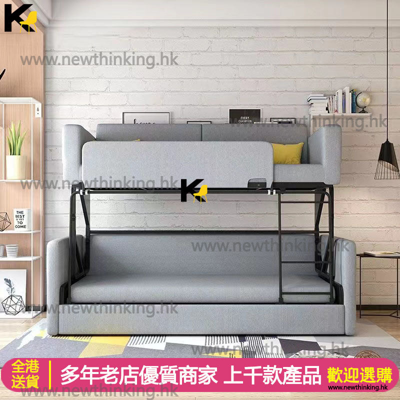 A&0773折疊沙發床 梳化床 上下床 雙層床 多功能組合床