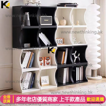 A&0780創意書櫃 書架 時尚置物架 收納架 收納櫃 儲物櫃 玩具收納櫃