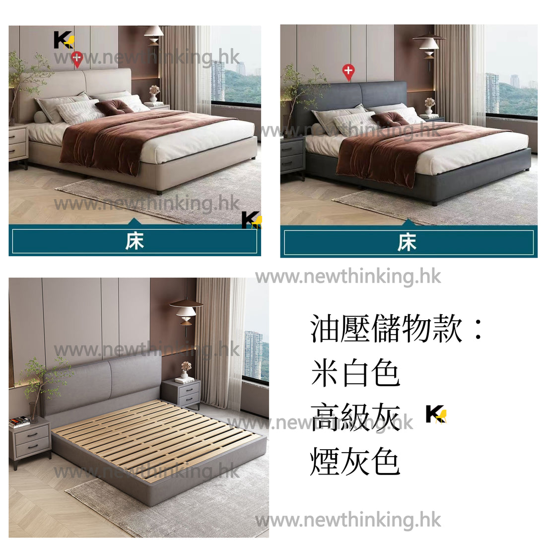 A&0783油壓床 氣壓床 儲物床 實木松木床架 結實耐用 框架床 雙人床