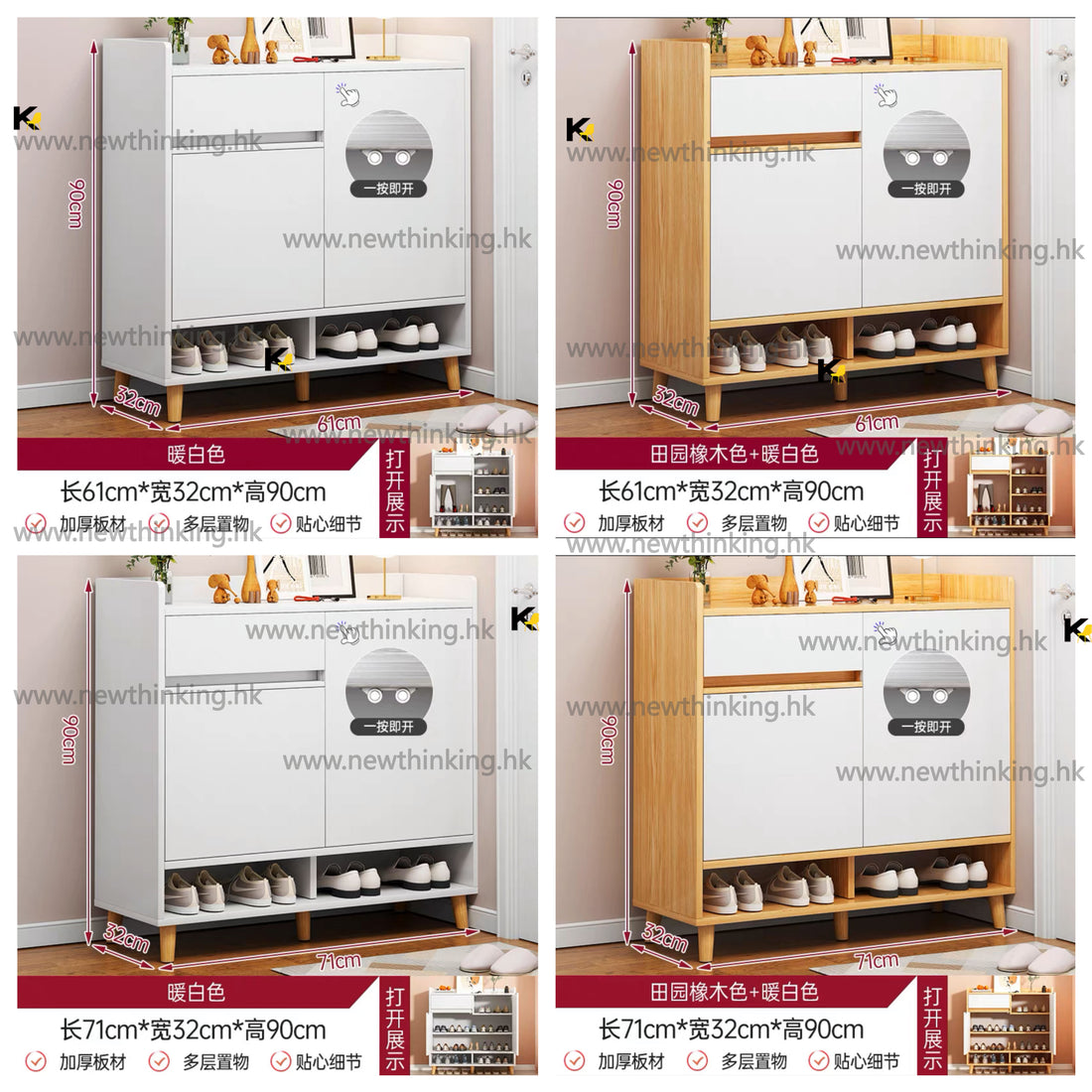 A&0784鞋櫃 儲物櫃 門口收納櫃 鞋架 大容量收納架