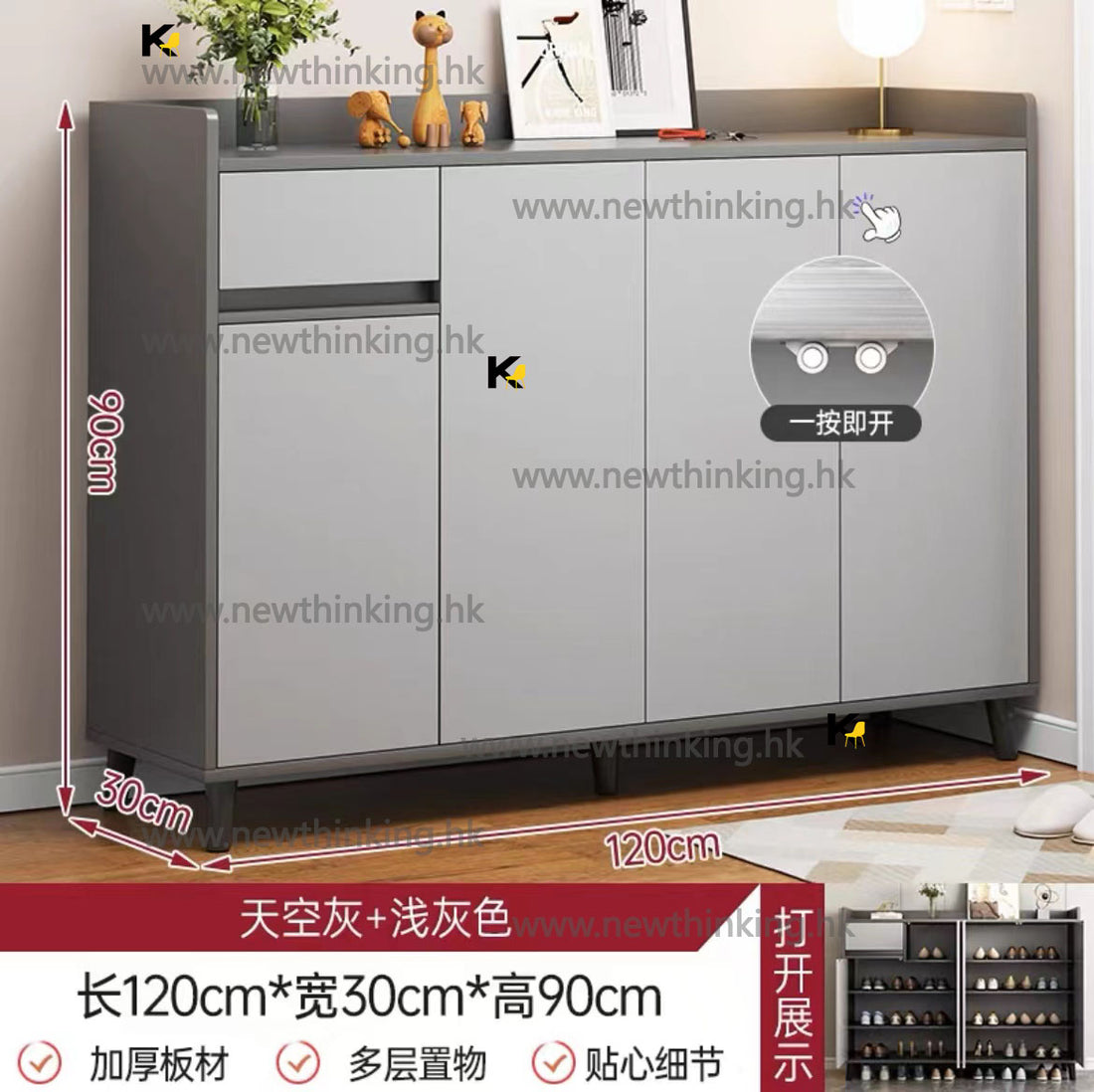 A&0785鞋櫃 儲物櫃 門口收納櫃 鞋架 大容量收納架