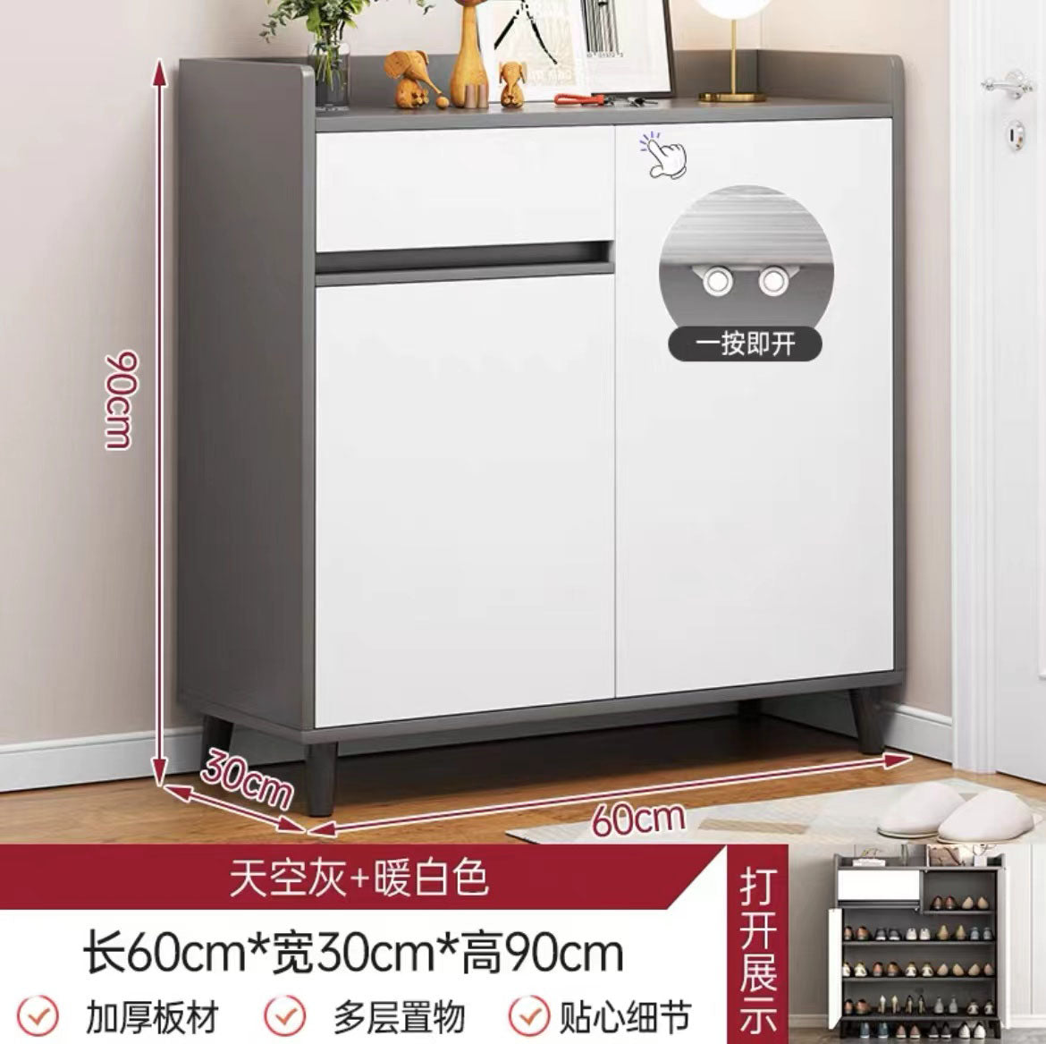 A&0785鞋櫃 儲物櫃 門口收納櫃 鞋架 大容量收納架