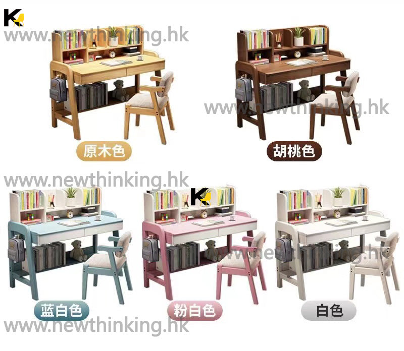 A&0616實木環保兒童學習桌 寫字台 升降枱 寫字椅 升降椅 桌椅組合 書台書架組合 可調較高度