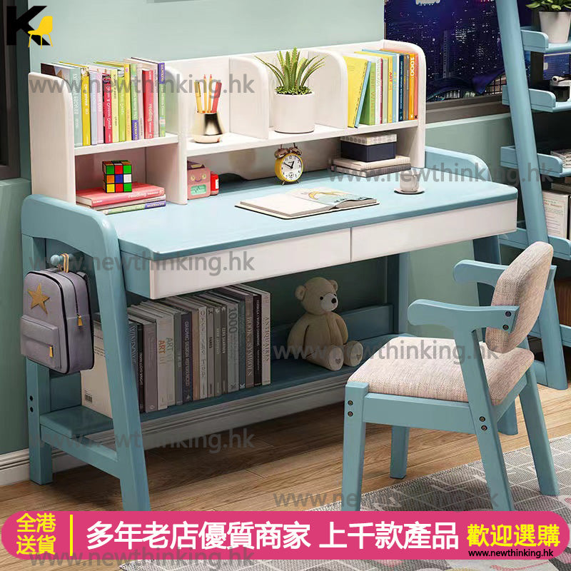A&0616實木環保兒童學習桌 寫字台 升降枱 寫字椅 升降椅 桌椅組合 書台書架組合 可調較高度