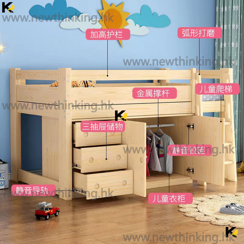 A&06121實木松木高架床 衣櫃床 組合床 兒童床 半高床 多功能儲物床