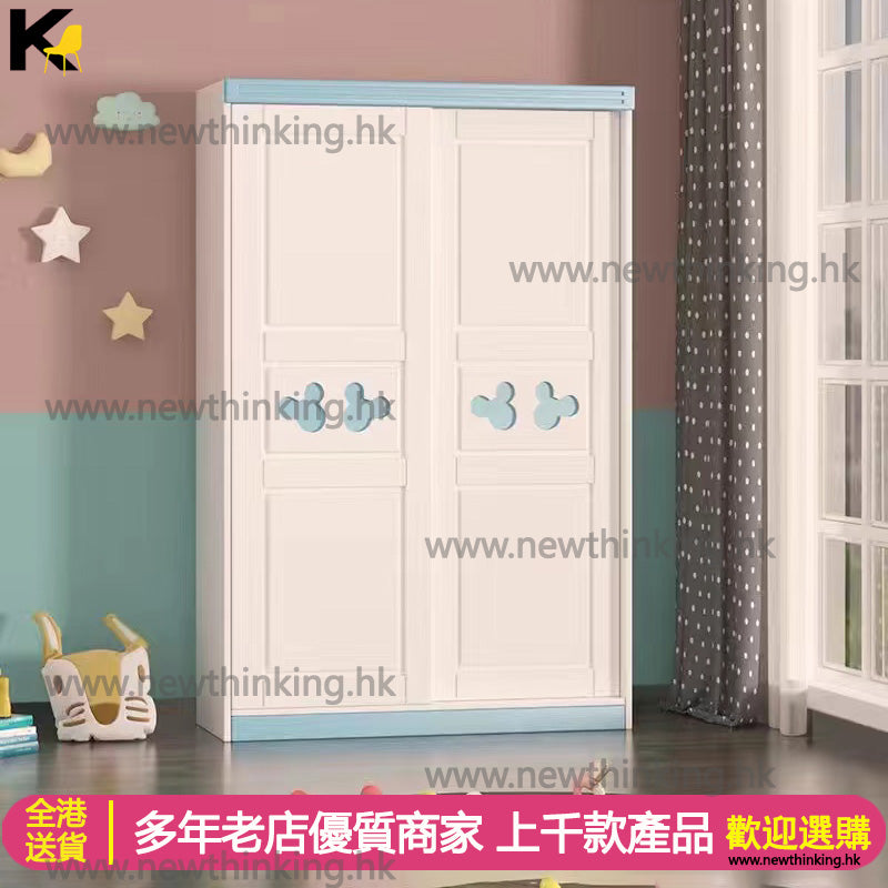 A&0620大容量衣櫃 儲物櫃 臥室收納櫃 兒童衣櫃 可愛衣櫃 趟門衣櫃