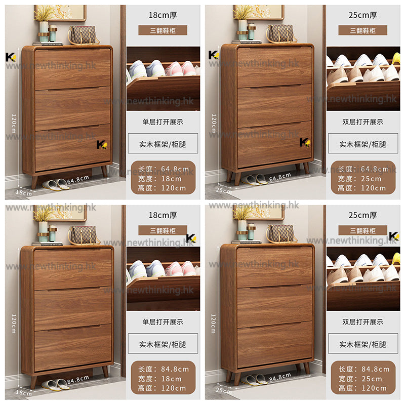 A&0621超薄鞋櫃 翻斗鞋櫃 玄關櫃 儲物櫃 入門收納櫃 中式鞋架 門廳櫃