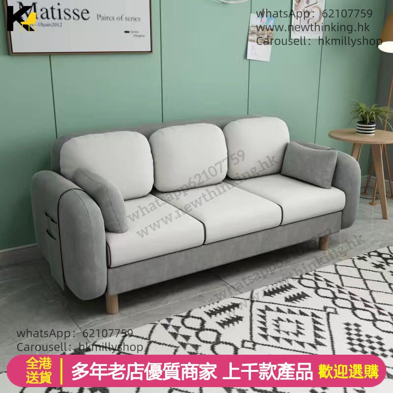A&0007布藝梳化 sofa 沙發 單人梳化 雙人梳化 三人梳化 全新包送貨