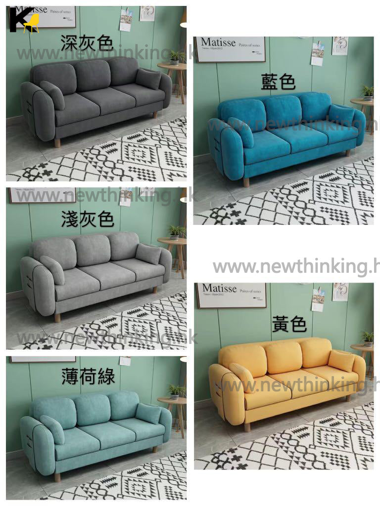 A&0007布藝梳化 sofa 沙發 單人梳化 雙人梳化 三人梳化 全新包送貨