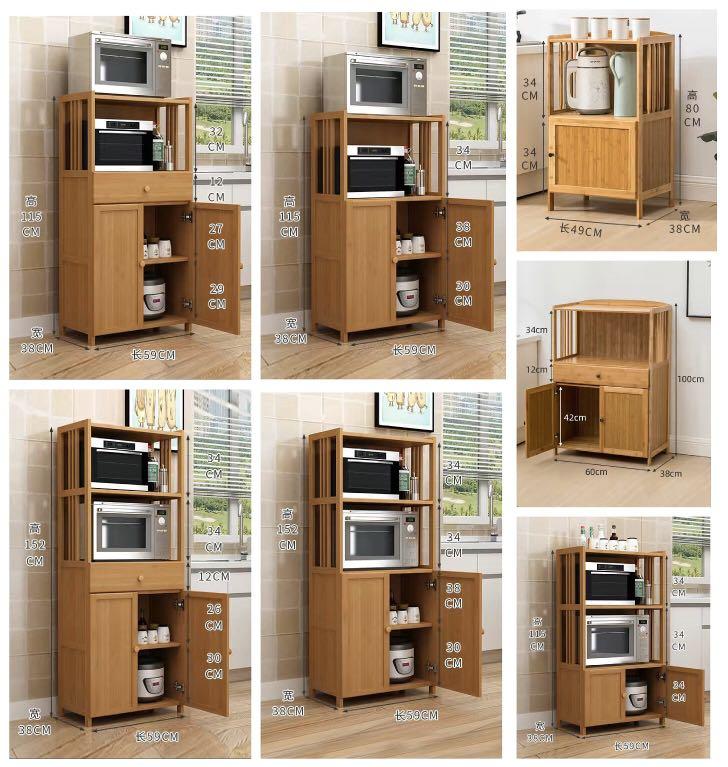 A&0008廚房置物架 收納架 微波爐置物架 餐邊櫃 茶水櫃 電器烤箱帶門櫥櫃