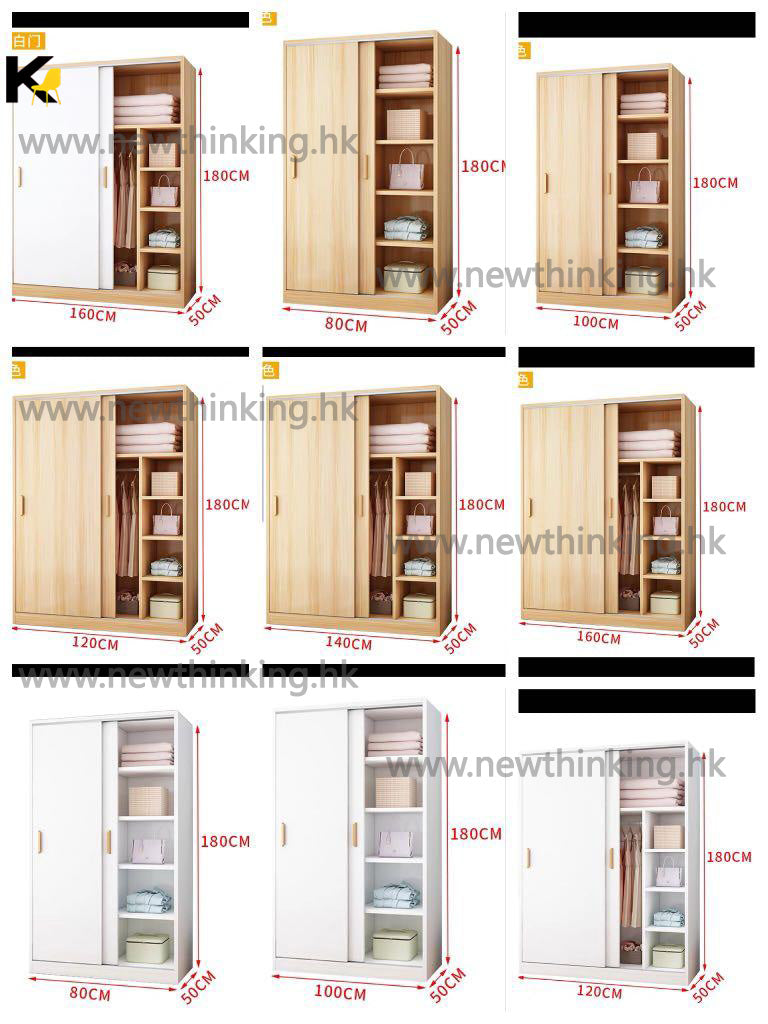 A&0018趟門衣櫃 木質衣櫃 推拉門衣櫃