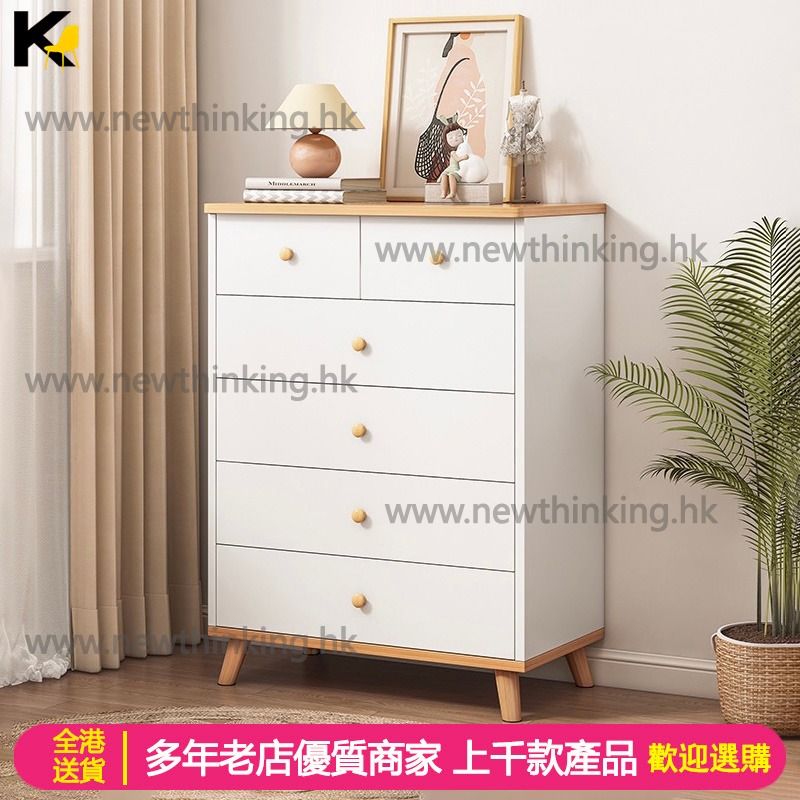 A&0038五斗櫃 抽屜櫃 櫃桶 收納櫃 儲物櫃 多功能雜物櫃 餐邊櫃