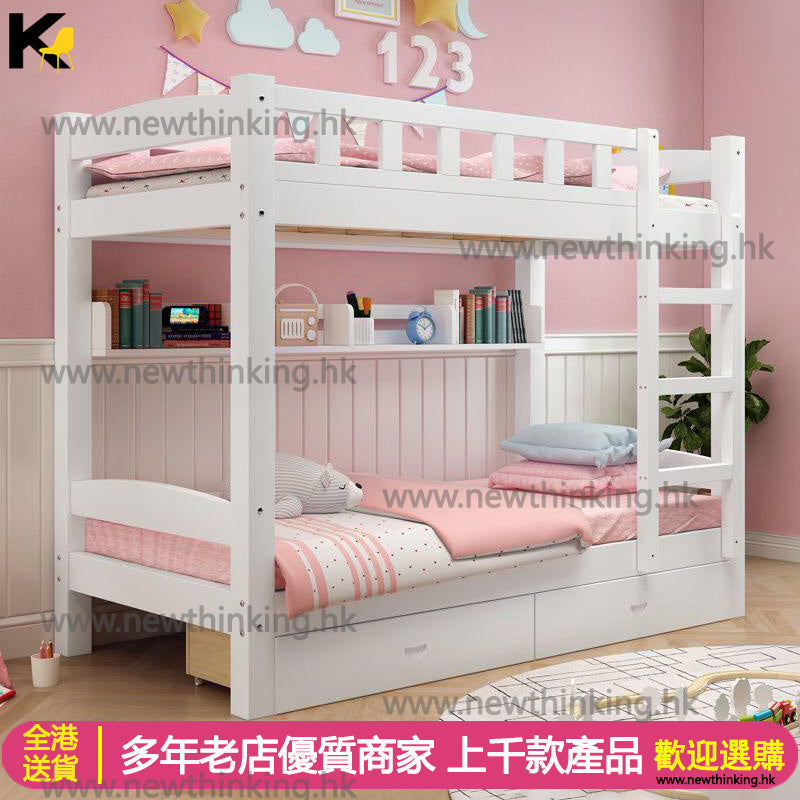 A&0265上下床 高低床 兒童床 實木碌架床 子母床 雙層床 加粗更穩固
