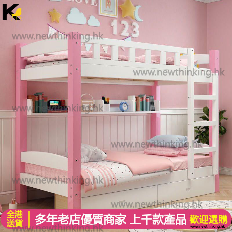 A&0265上下床 高低床 兒童床 實木碌架床 子母床 雙層床 加粗更穩固