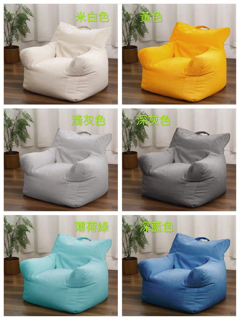 A&0278懶人沙發 日式榻榻米 sofa 豆袋