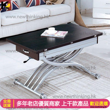 A&0284升降茶几開合餐枱 一物兩用 可折疊伸縮家用餐桌