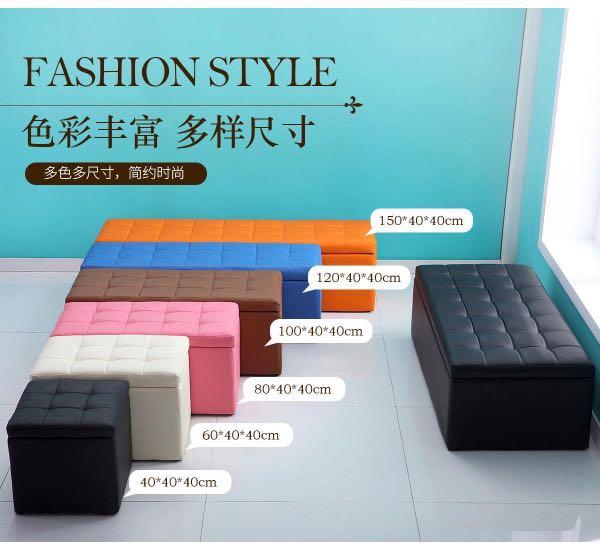 A&0297儲物凳 儲物椅 長條椅 商店 門店顧客休息沙發椅 多用途收納凳