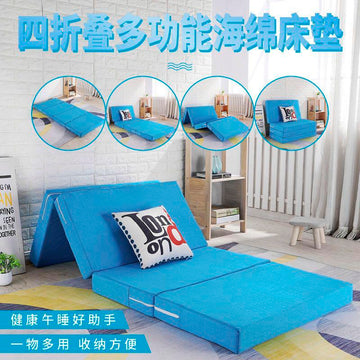 A&0319海綿折疊墊 打地鋪 午睡休息墊 日式懶人沙發墊 榻榻米梳化床