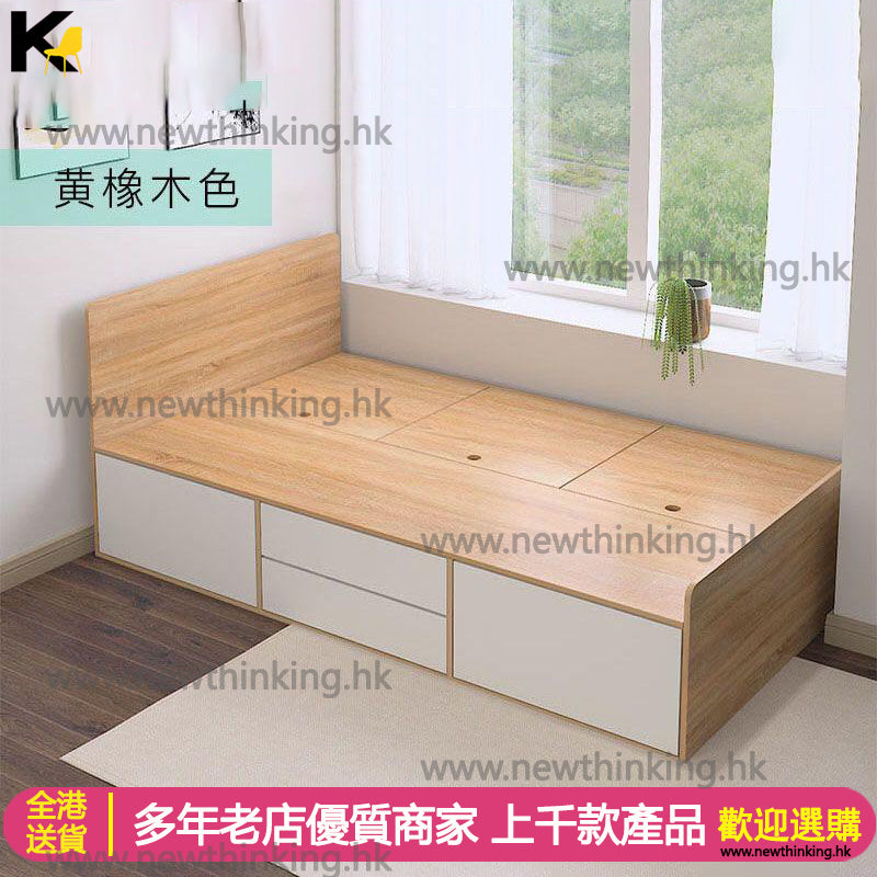 A&0323可訂製尺寸儲物床 高箱收納臥室單人床 雙人床 bed 抽屜式多功能實用日式榻榻米床
