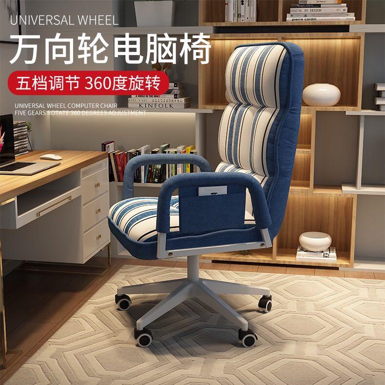 A&0326躺椅電腦椅 電腦凳 懶人沙發椅 多顏色選擇