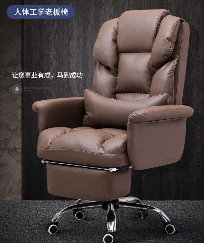 A&0327 電腦凳 電腦椅 轉椅 躺椅老板椅 大班椅