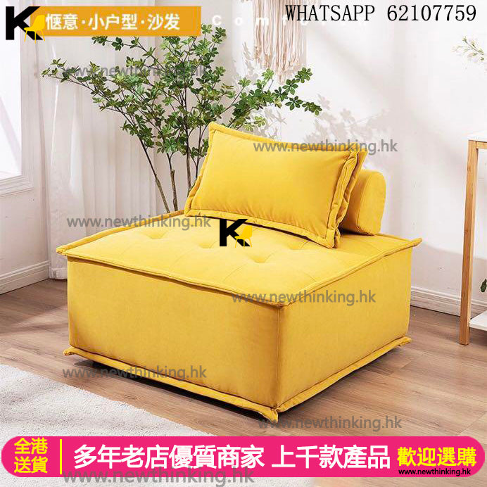 A&0328懶人沙發 梳化床 可拼接沙發方塊 日式榻榻米沙發 單人 雙人 三人位組合