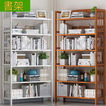 A&0362書架 書櫃 落地置物架 收納架 超強承重