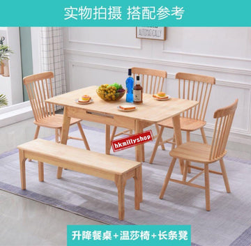 A&0366實木橡膠木折疊餐枱 推拉伸縮餐桌 摺枱 餐枱 餐椅 一桌四椅 食飯枱