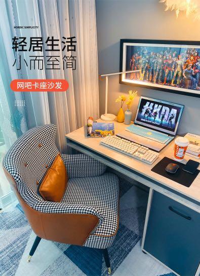 A&0380電腦椅 老虎椅 書房單人椅 化妝凳 梳妝椅 休閒陽台椅 靠背舒適懶人座椅躺椅