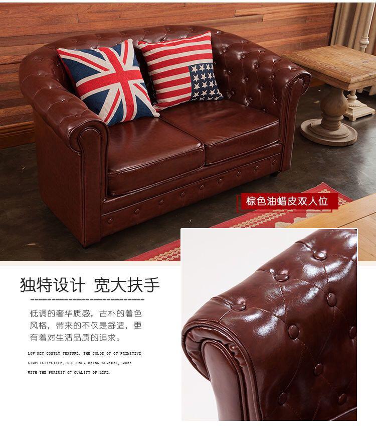 A&0385美式單人雙人三人沙發 奶茶酒吧服裝門店歐式沙發椅