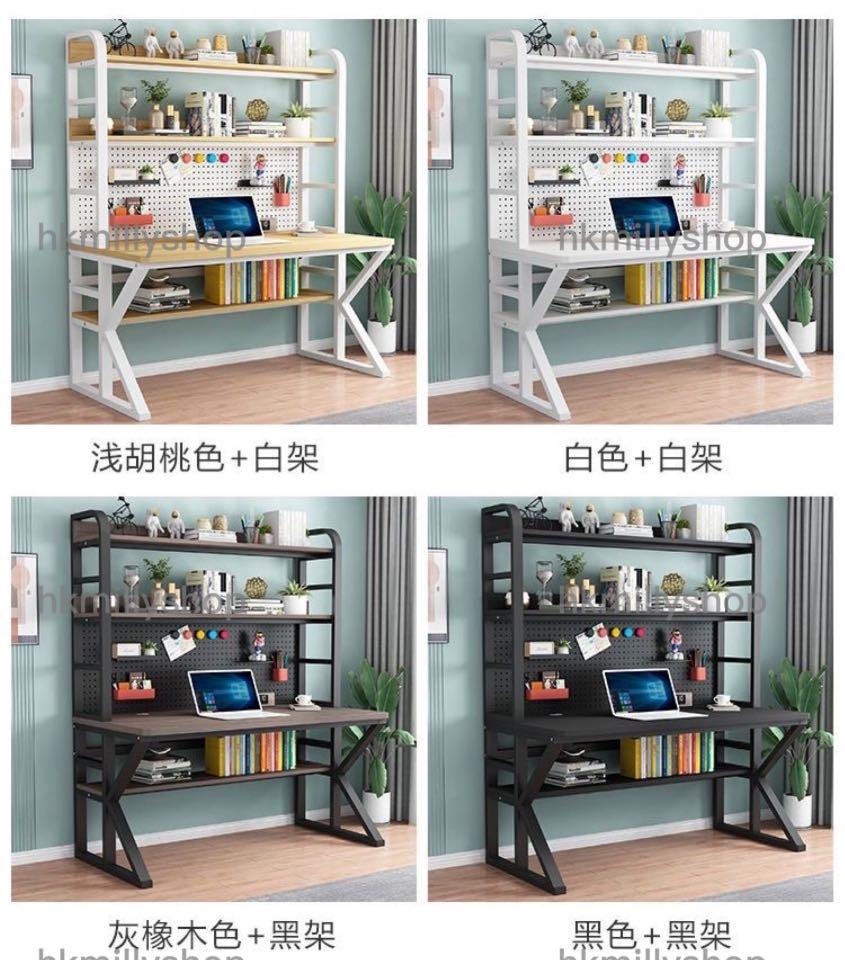 A&0644台式電腦枱 電腦桌 辦公枱 辦公桌 書桌 寫字台 書架一體桌 兒童學習桌 書枱