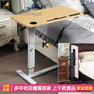 A&0678電腦枱 筆記本枱 辦公枱 可升降折疊枱 可移動懶人電腦桌 升降枱辦公桌