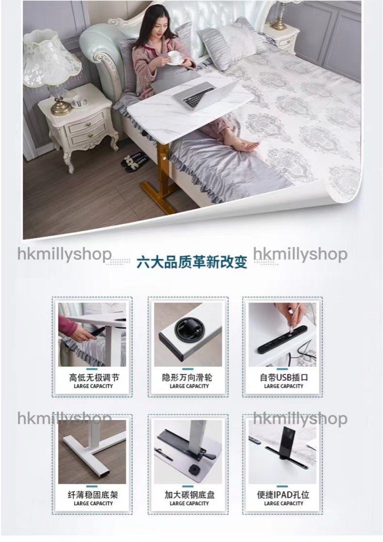 A&0678電腦枱 筆記本枱 辦公枱 可升降折疊枱 可移動懶人電腦桌 升降枱辦公桌