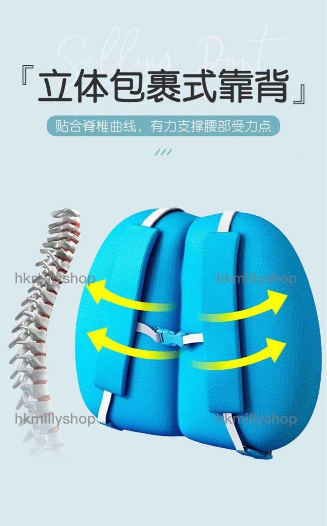 A&0694兒童學習椅 升降椅 矯正坐姿靠背椅 護脊椅 可調節高度寫字椅