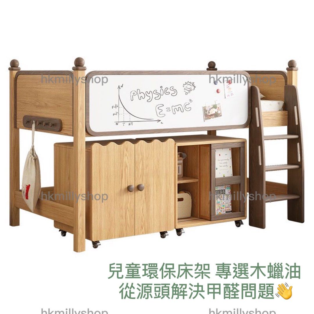 A&0724組合兒童床 高架床 環保木蠟油 半高床架 樹屋帶護欄高床