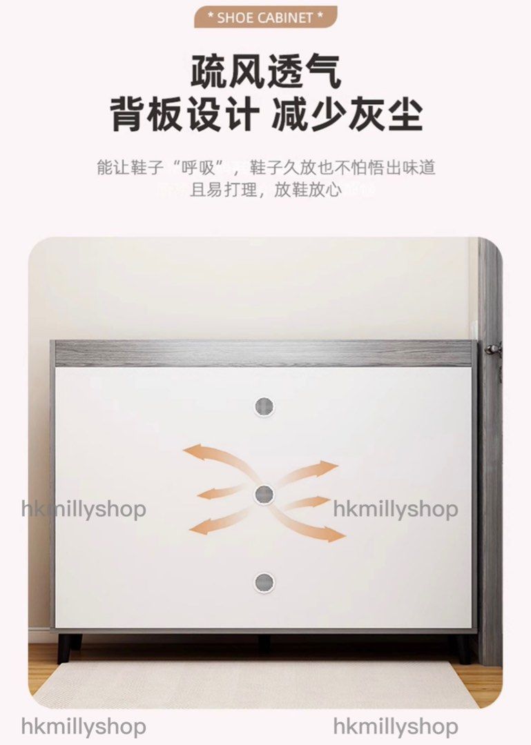 A&0784鞋櫃 儲物櫃 門口收納櫃 鞋架 大容量收納架