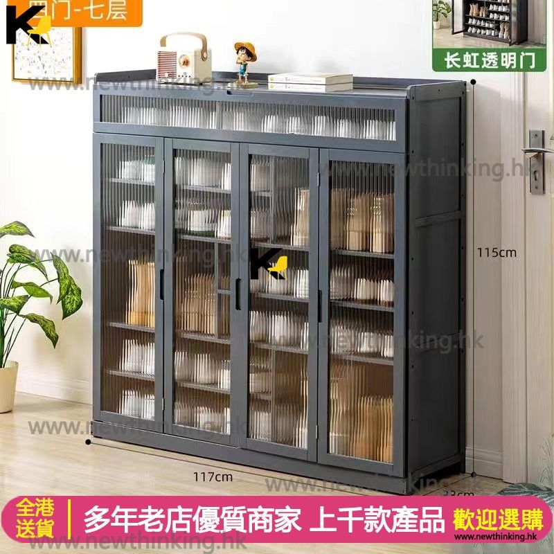 A&0796大容量收納櫃 儲物櫃 鞋架 入門收納架 楠竹鞋櫃