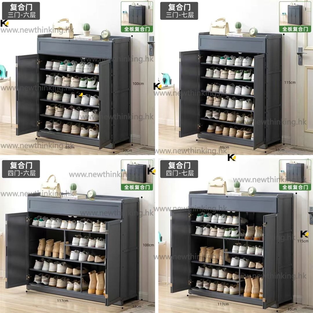 A&0796大容量收納櫃 儲物櫃 鞋架 入門收納架 楠竹鞋櫃