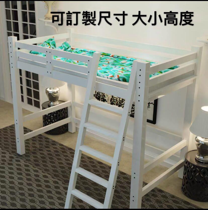 A&0814高架床上下床加高可訂製尺寸loft bed