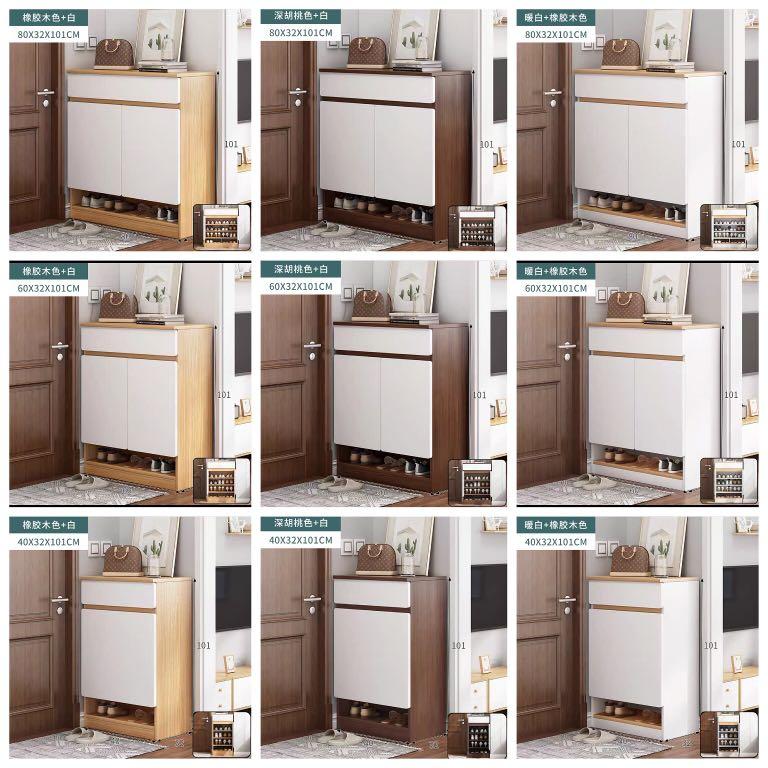 A&0828鞋櫃 大容量收納櫃 儲物櫃 入門玄關櫃 鞋架簡約